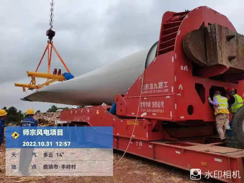 трейлер лопасти ветра