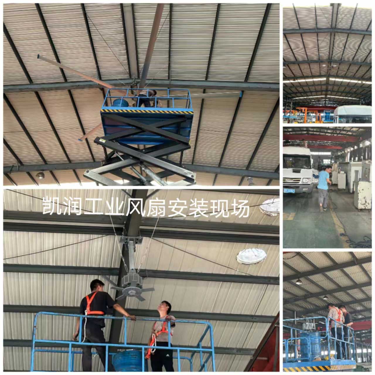 1689778339602095.jpg carrist-HVLS-24ft-fans.jpg